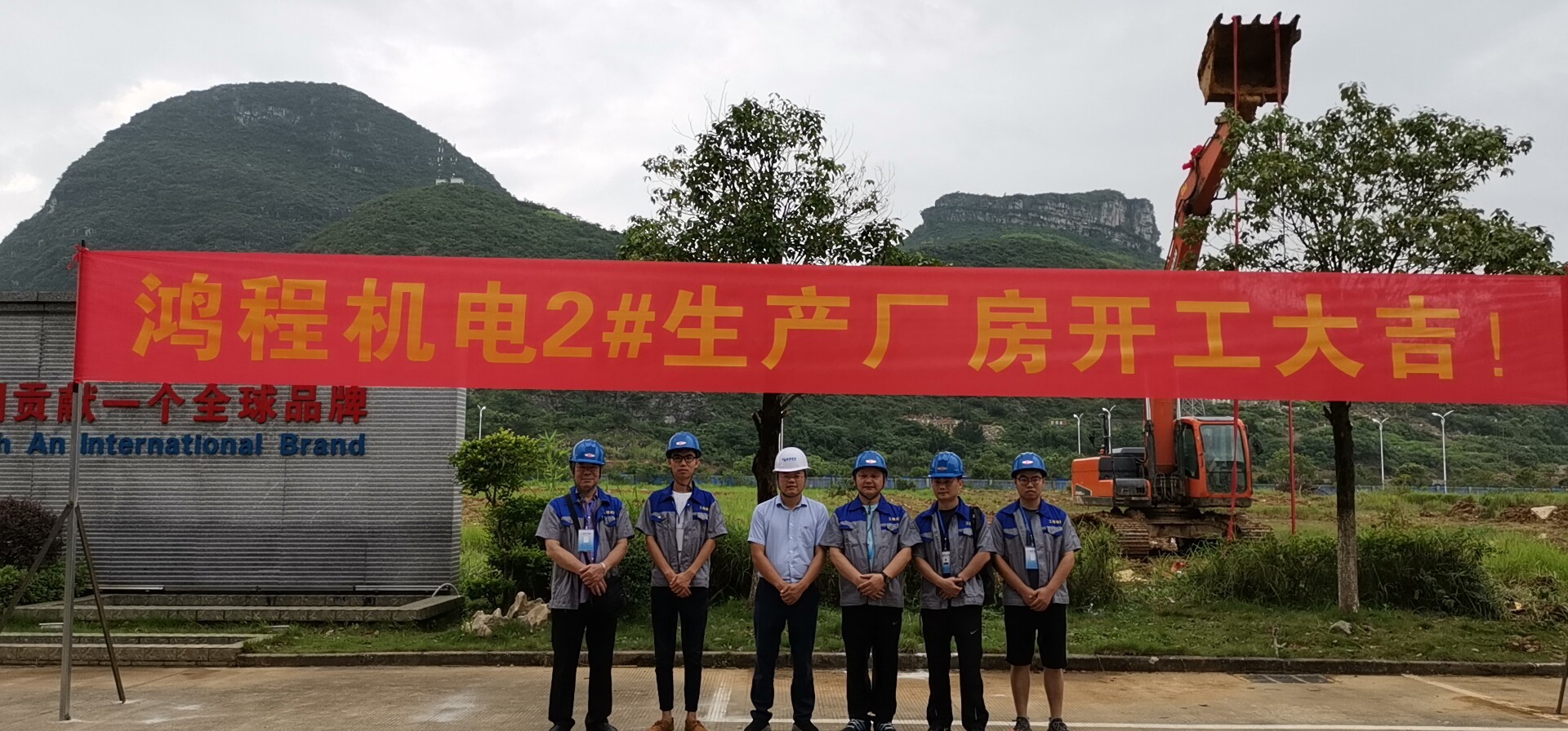 鴻程做好磨機，為中國貢獻一個“全-球-品-牌”新增磨機生產(chǎn)車間